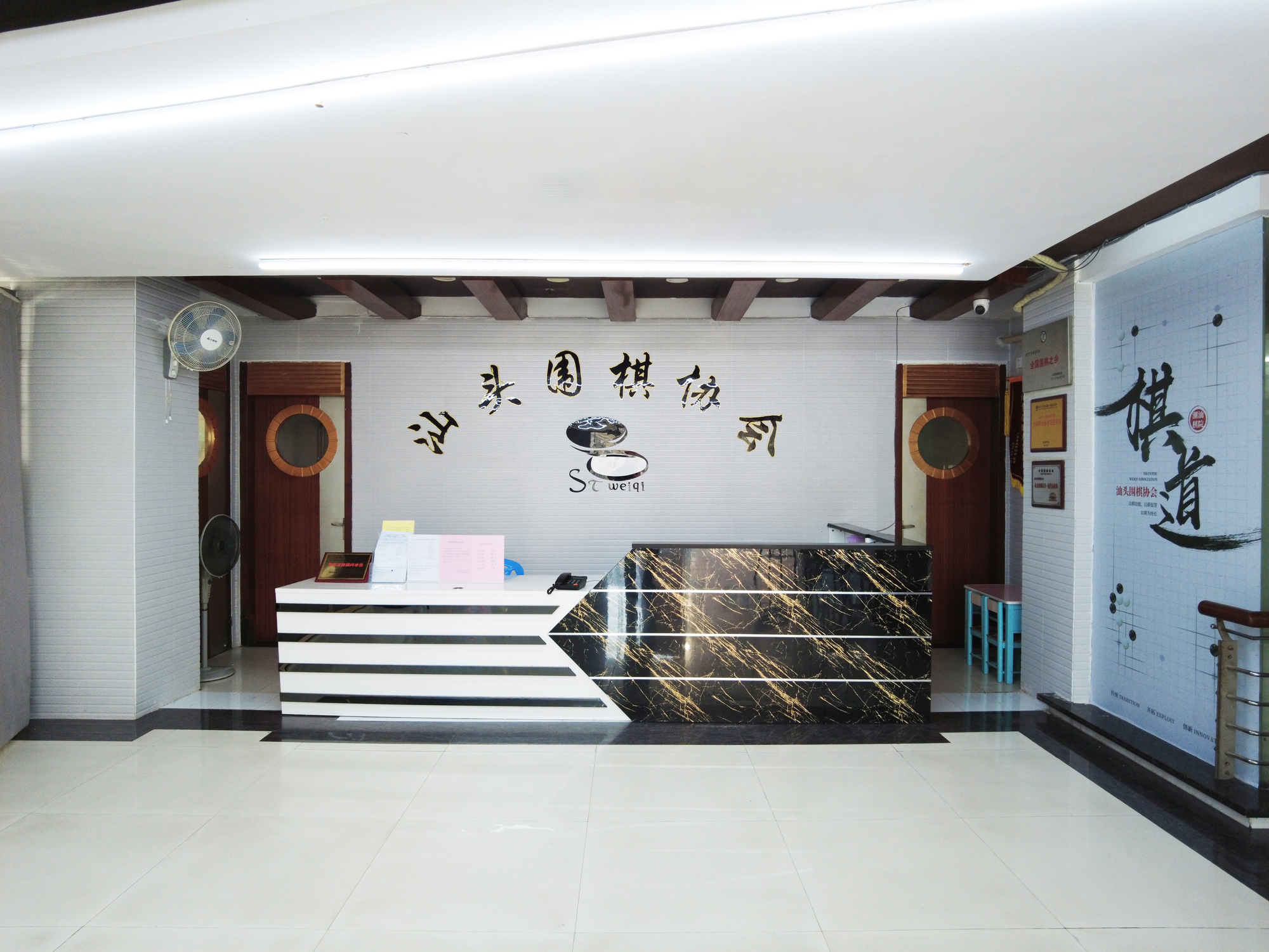 广厦校区